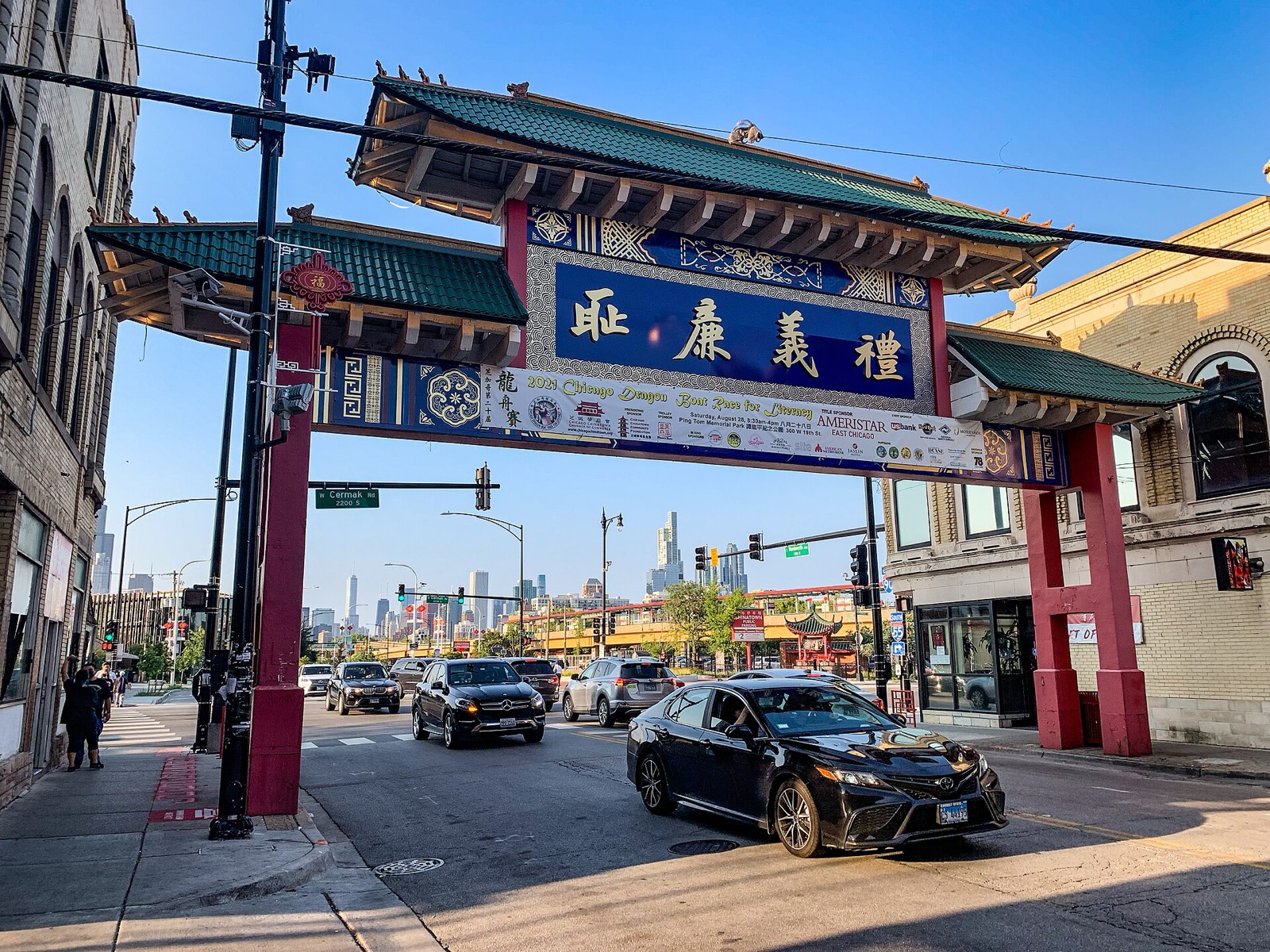 The Chinatown Gate over Wentworth Avenue at Cermak Road